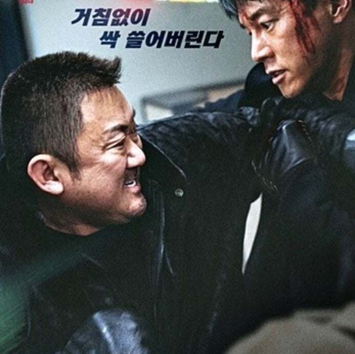 범죄도시5